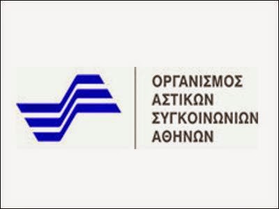 Κάρτες ΟΑΣΑ 2015