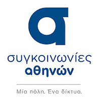 Κάρτες ΟΑΣΑ 2016