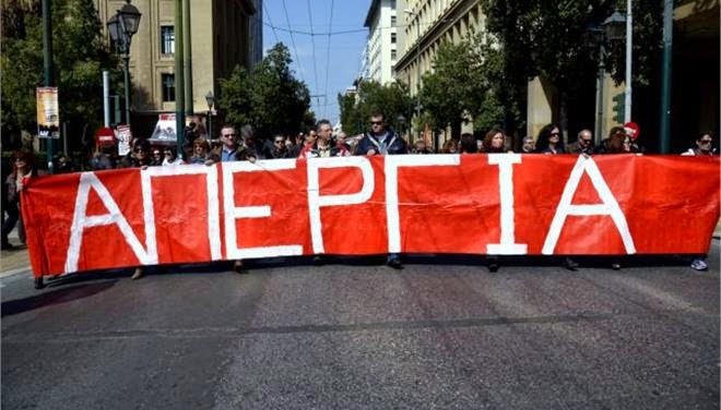 Πανελλαδική Απεργία της ΓΣΕΕ και ΑΔΕΔΥ την Πέμπτη 27 Νοεμβρίου
