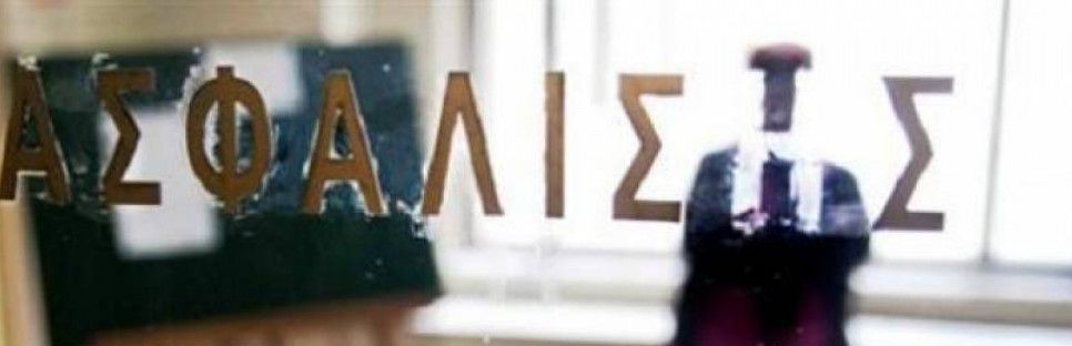 Συνάντηση ΕΝ.Α.Σ. – Υπουργείου