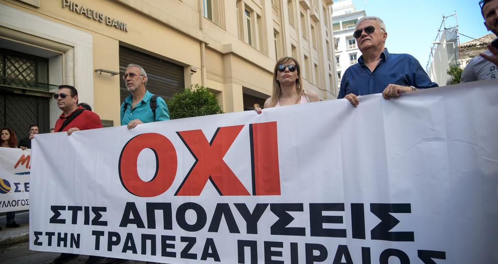 Ο αγώνας μας συνεχίζεται!