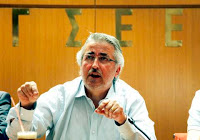 Δήλωση Προέδρου ΓΣΕΕ