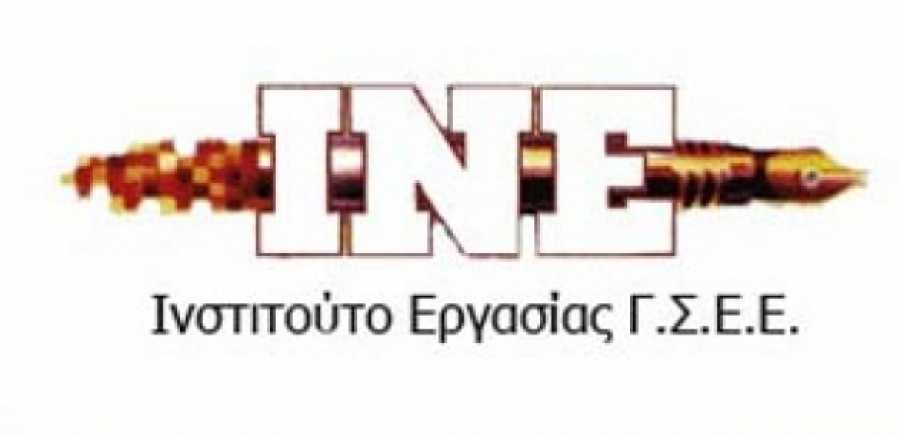 Τηλεργασία – Συνοπτική παρουσίαση θεσμικού πλαισίου