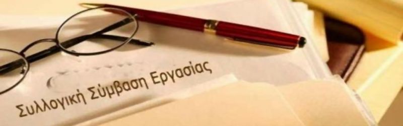 Ανακοίνωση ΔΗΣΥΕ Τραπεζών – 10.4.2025